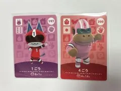 どうぶつの森 1号 amiiboカード 1ごう 4ごう 2点セット