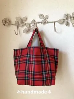 タータンチェック（起毛）バッグ　リバーシブル　サブバッグ　ハンドメイド