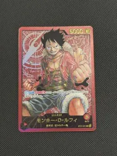 モンキー・D・ルフィ L ST01-001　レカフィグ　リーダーパラレル　金文字