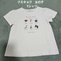 匿配❁【美品】組曲 KUMIKYOKU キッズ Tシャツ 120 ピンク 女の子