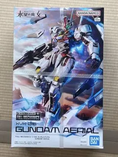 2026年最新】1/100 FULL MECHANICS ガンダムエアリアル の人気アイテム