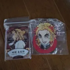 鬼滅の刃 煉獄杏寿郎 アクリルキーホルダーとカードセット
