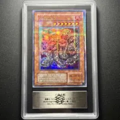 【未開封】遊戯王 オフィシャルカードゲーム デュエルモンスターズ 蘇りし魂 千眼 2025年最新】遊戯王 蘇りし魂の人気アイテム - メルカリ