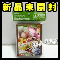リンス@まとめ買い歓迎様 リクエスト 3点 まとめ商品