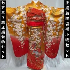 2025年最新】七五三 着物 7歳 絞りの人気アイテム - メルカリ