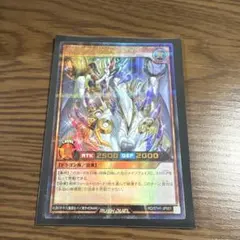 永劫の神導竜　ウルトラパラレルレア　3枚 遊戯王 永劫の神導龍【ウルトラパラレルレア】 5th ANNIVERSARY