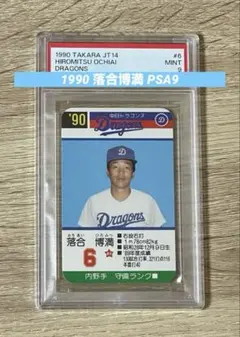 2025年最新】落合博満バットの人気アイテム - メルカリ