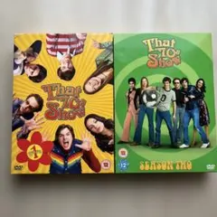 70 년대 쇼 시즌 1 & 2 DVD 4 세트