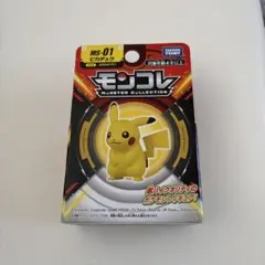 モンコレ MS-01 ピカチュウ 「ポケットモンスター」 モンコレ-モンスター…
