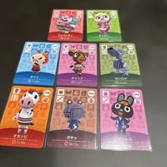 あつ森　amiiboカード　第4弾（8枚セット）