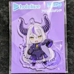 ホロライブ アクリルスタンド ラプラス・ダークネス ねんどろいどぷらす