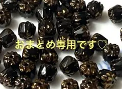 4点おまとめ専用です♡