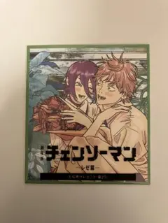 映画 チェンソーマン レゼ篇 入場者特典第二弾 色紙