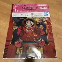 ワンピース1番くじ未来島エッグヘッドI賞⭐︎クリアファイル&ステッカーセット