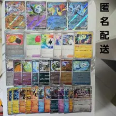 ★*ん様 ポケモンカード　ブラックボルト・ホワイトフレアRR・モンボ・サポート・