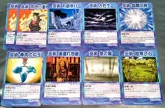 シャーマンキング 超占事略決 リゼルグ SP まとめ売り - メルカリ