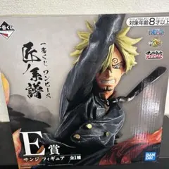 ワンピース サンジ E賞 フィギュア