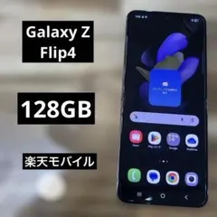 C1266 楽天 SIMフリーGalaxy Z Flip4 SM-F72C - メルカリ