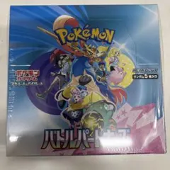 2026年最新】ポケモン バトルパートナーズ シュリンクの人気アイテム