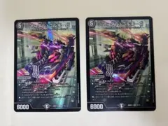 2026年最新】アーテルゴルギーニbの人気アイテム - メルカリ