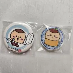 【未開封】ちいかわ 寿司 アクリルスタンド 缶バッチ くりまんじゅう