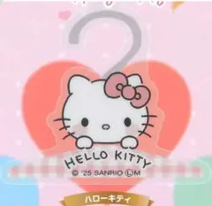 ハローキティ アクリルハンガーキーホルダー