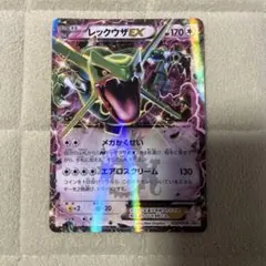 レックウザEX コロコロコミックXY123/XY-P ポケモンカード レア - メルカリ