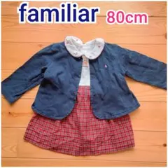 ファミリア　定番チェック柄半袖ワンピース/長袖ボレロカットソー2点セット80cm