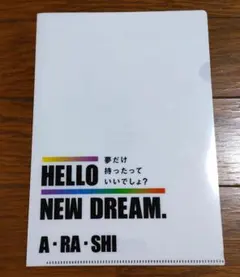 2026年最新】嵐 非売品の人気アイテム - メルカリ
