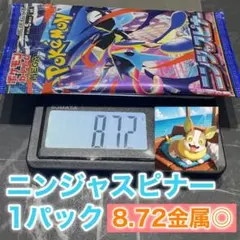 2026年最新】ニンジャスピナー BOXの人気アイテム - メルカリ