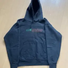 大垣サウナ　パーカーX L