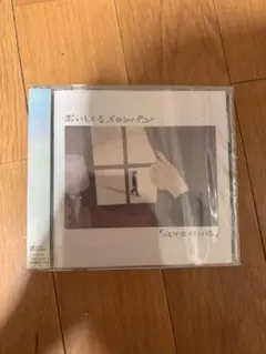 おいしくるメロンパン avenue CD