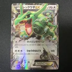 2026年最新】レックウザEX 061/078の人気アイテム - メルカリ