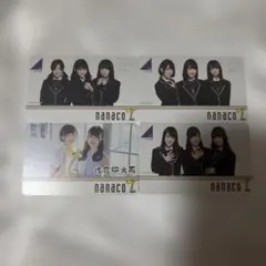 2026年最新】乃木坂 nanacoカードの人気アイテム - メルカリ
