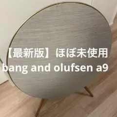 最新版　Bang & Olufsen Beoplay A9 スピーカースタンドのサムネイル