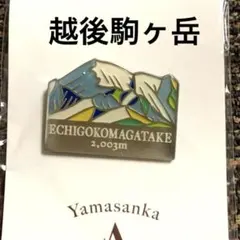 Minoru's shop様 リクエスト 3点 まとめ商品