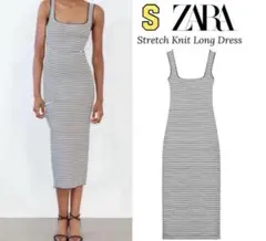 新品 ZARA 美シルエット♪ ストレッチ ロングワンピース S ラスト1点♪