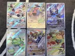 ポケモンカード AR 6枚セット