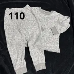 グレー 長袖パジャマ 110サイズ