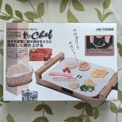 2026年最新】セラミックグリルプレート ホットプレート グリル