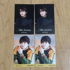 髙地優吾 MILESixTONES IDカード