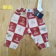 新品未使用　ブリーズ　パンツ　80 スヌーピー　赤　格子　キッズ　男の子