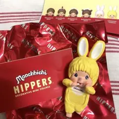 大人気☆ヒッパーズHIPPERS Monchhichi チムタン イエローウサギ