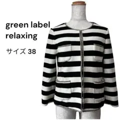 green label relaxing（38）ボーダー ノーカラージャケット