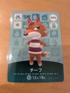 amiiboカード チーフ