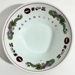 2026年最新】天下一品 ラーメン鉢の人気アイテム - メルカリ