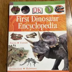 First Dinosaur Encyclopedia 洋書 恐竜図鑑