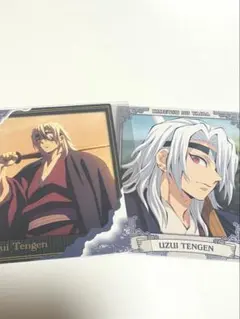 鬼滅の刃　宇髄天元　セット　未使用　希少 新品未使用 鬼滅の刃グッズ 宇髄天元セット 推し活プライズ品