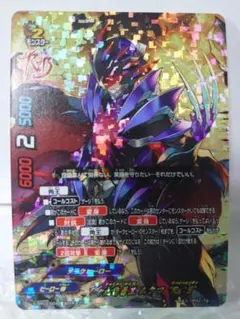 九角勇王 ムクロ Re:B スーパーレア バディファイト 九角勇王 ムクロ Re:B 1枚 - メルカリ