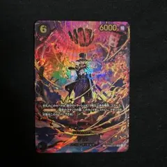 く*ぴ様 ONE PIECE カードゲーム サボ SP PRB02